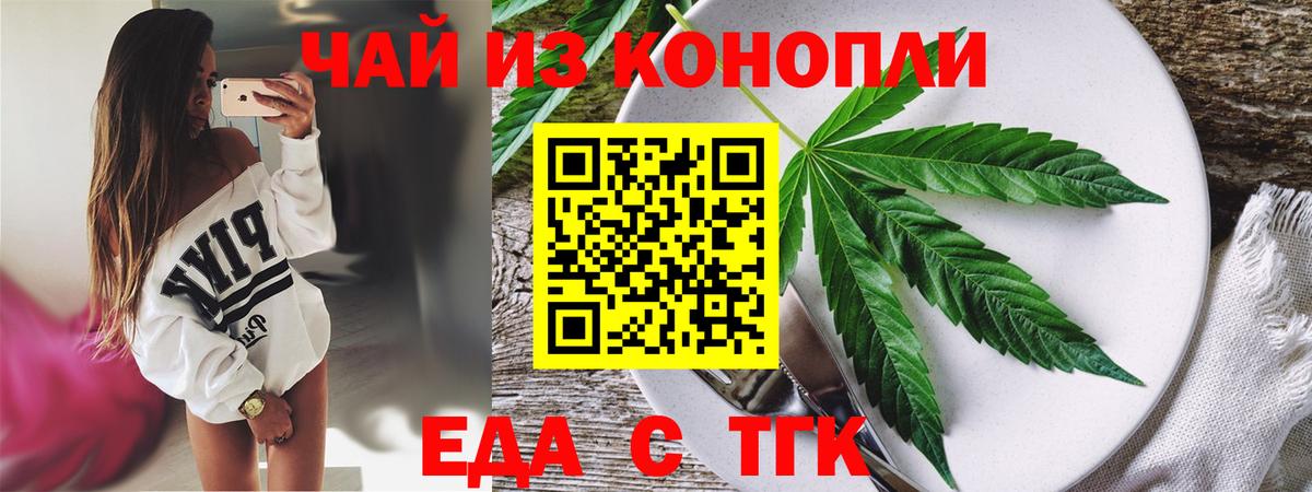 Canna-Cookies марихуана  Вход с VPN  Феодосия 