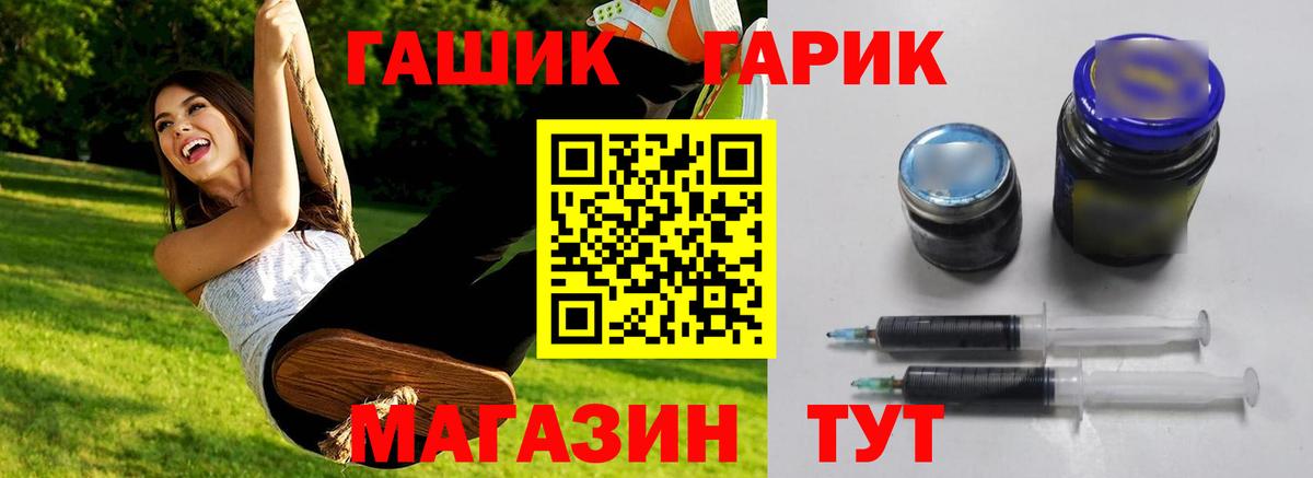 ГАШ Cannabis Феодосия