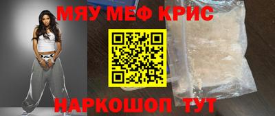 прущая мука Мариинск