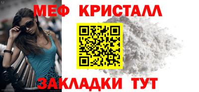 прущая мука Мариинск