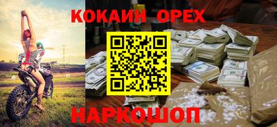 кристаллы Малоярославец