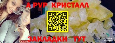 прущая мука Мариинск