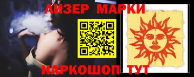 кристаллы Малоярославец