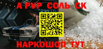 кристаллы Малоярославец