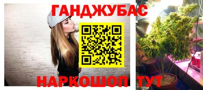 прущая мука Мариинск
