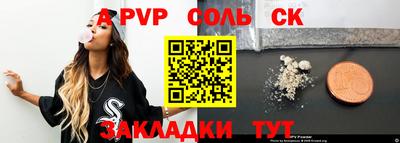 прущая мука Мариинск