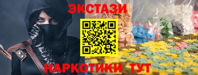 прущая мука Мариинск
