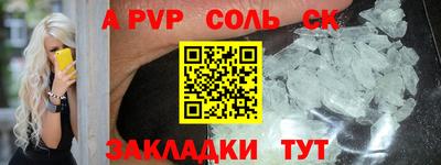 прущая мука Мариинск