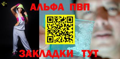 кристаллы Малоярославец