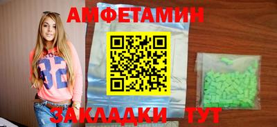 кристаллы Малоярославец