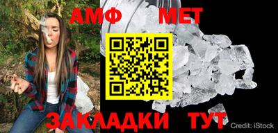 кристаллы Малоярославец
