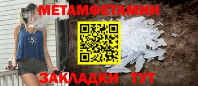 прущая мука Мариинск