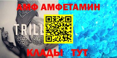 кристаллы Малоярославец