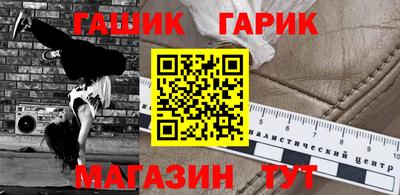 герыч Малгобек