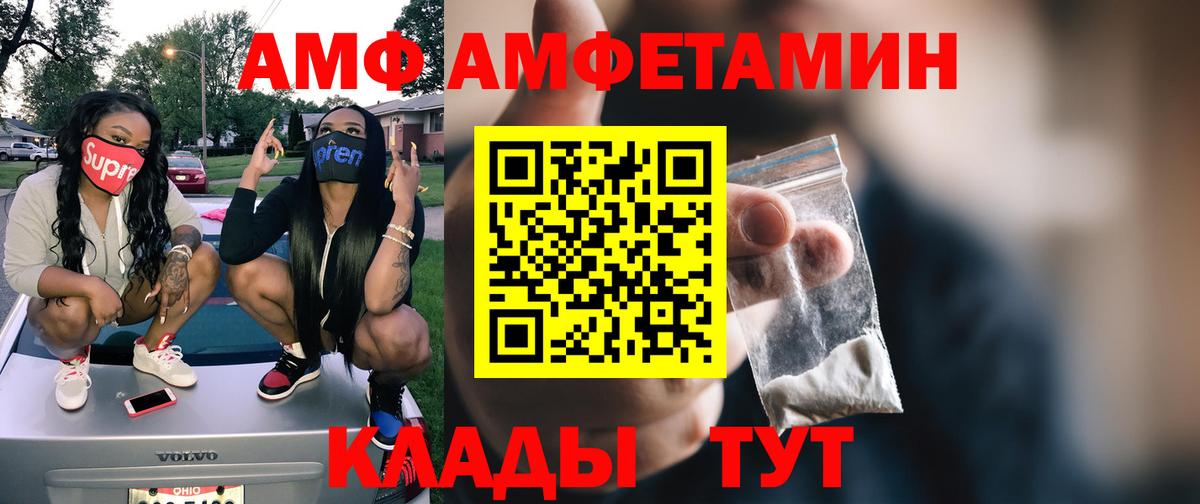 Первитин кристалл Феодосия