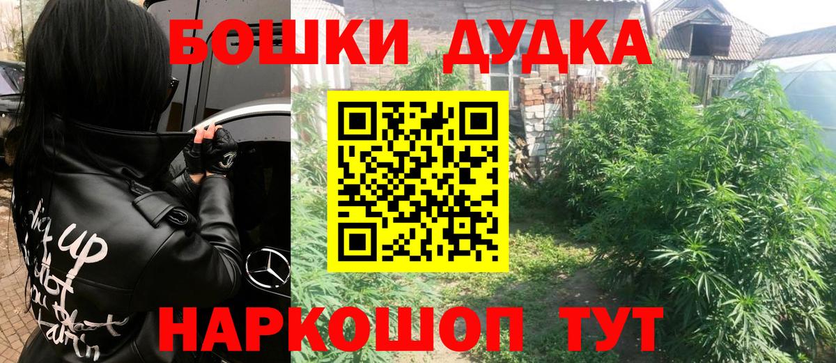 МАРИХУАНА MAZAR  Бошки Шишки VHQ  Феодосия  Канабис план  Вход с VPN 